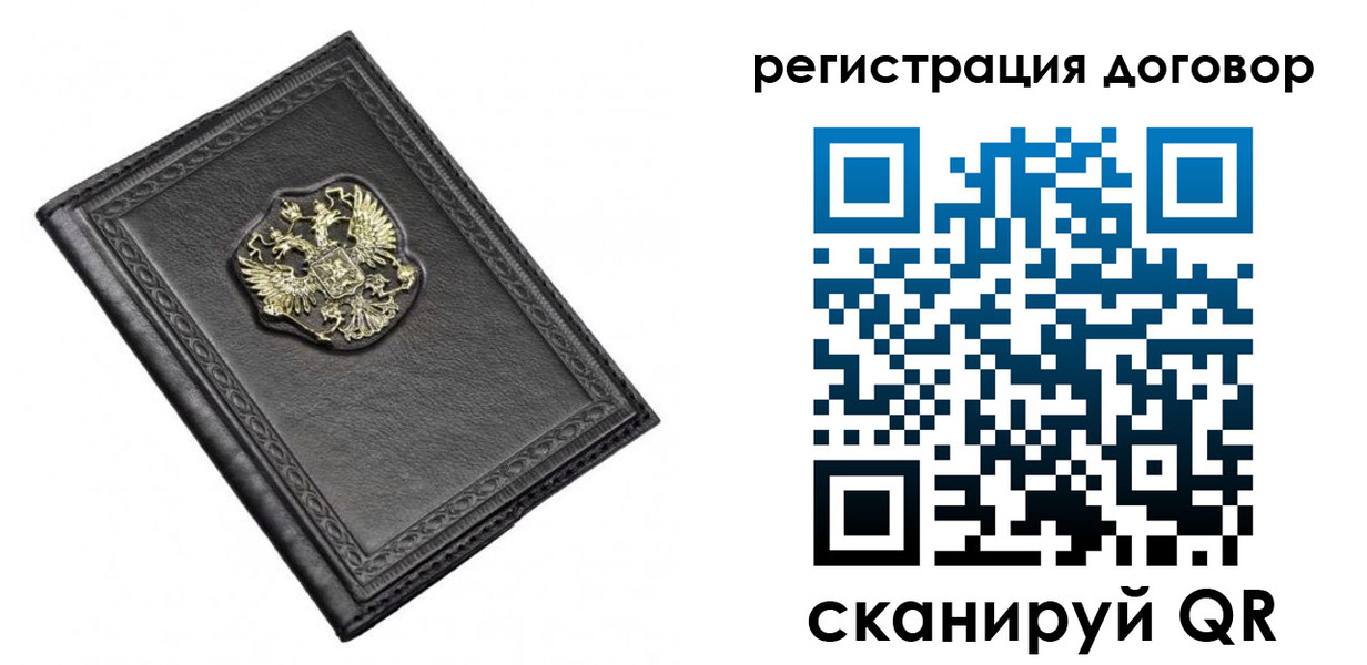 купить прописку в Можге