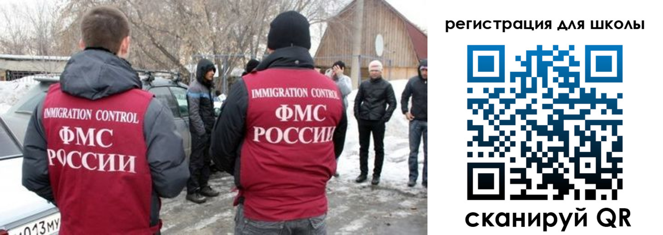 временная регистрация для всех в Можге