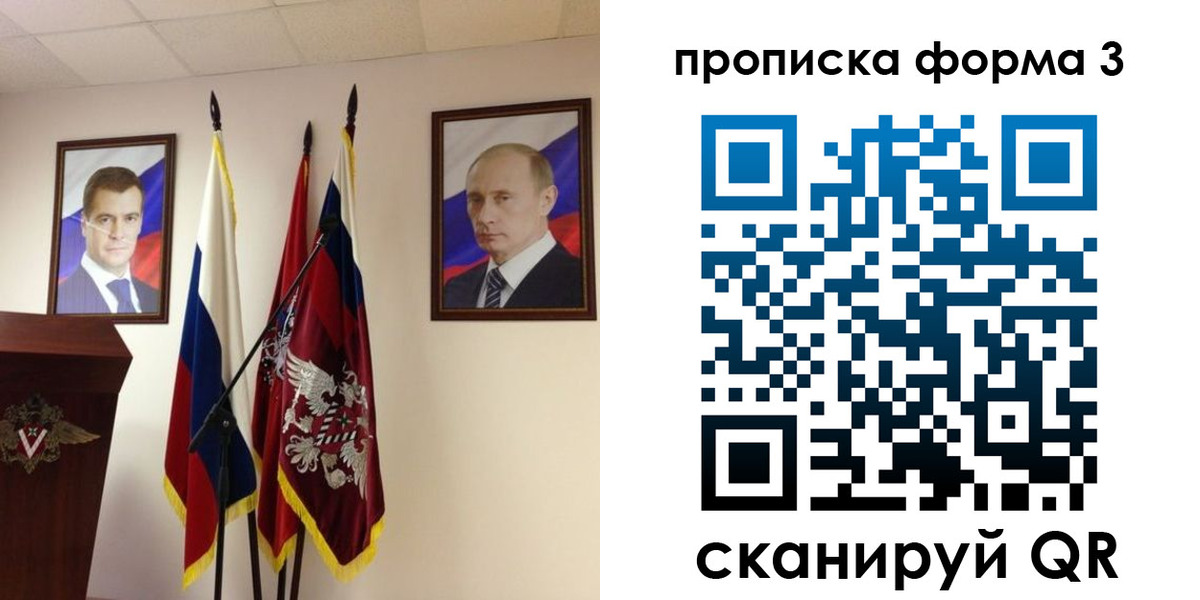форма 3 в Можге
